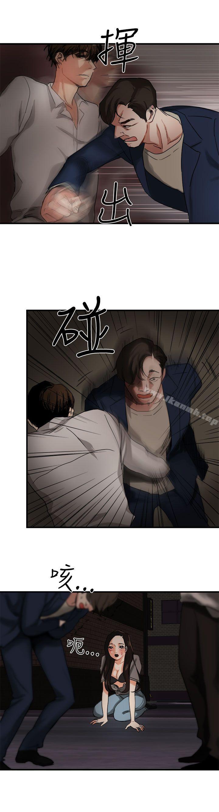 泥沼第4话