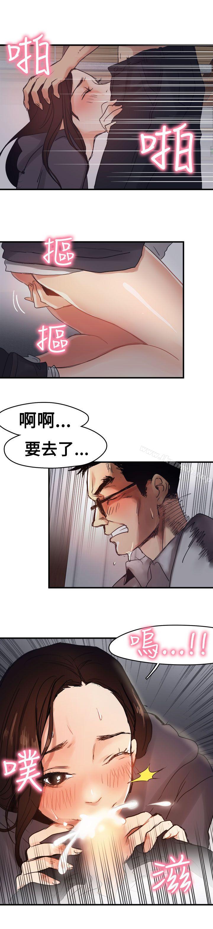 泥沼第7话