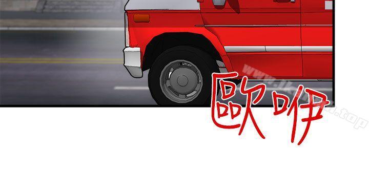 泥沼第8话