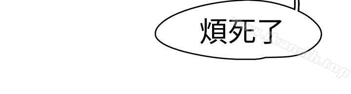 泥沼第8话