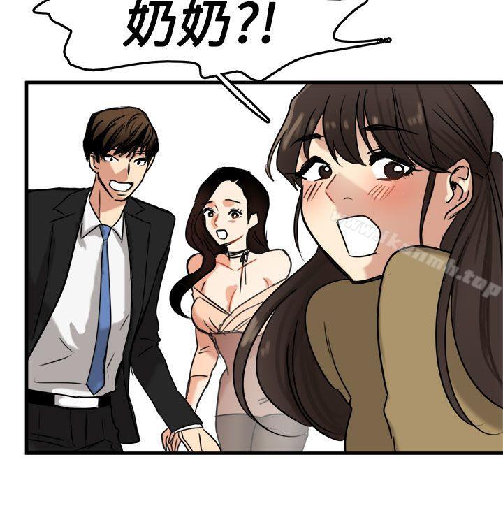 泥沼第10话