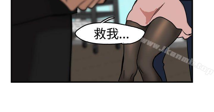 泥沼第10话