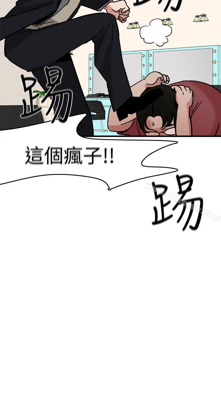 泥沼第11话