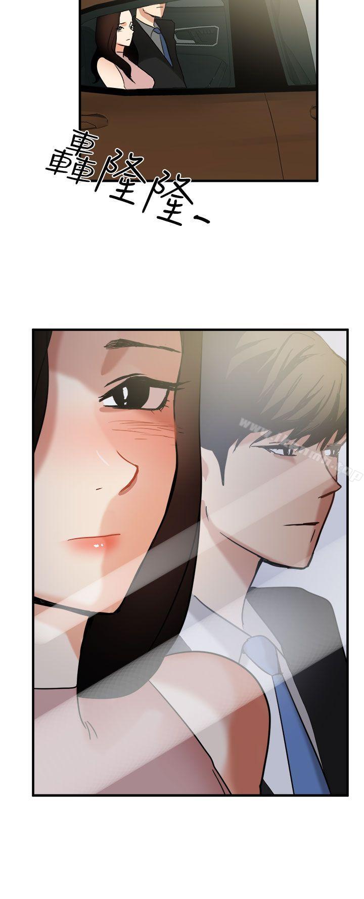 泥沼第11话