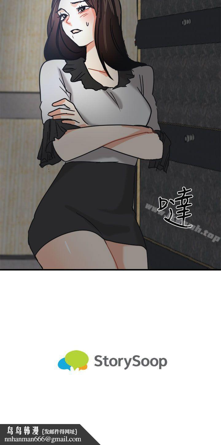 泥沼第11话