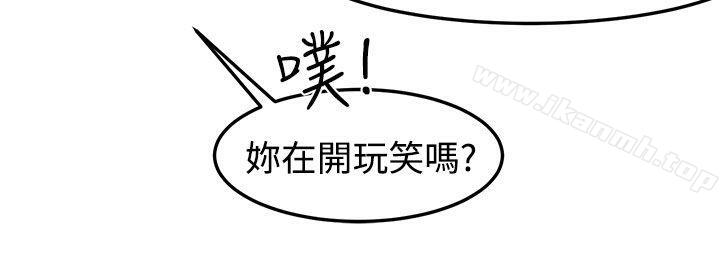 泥沼第14话