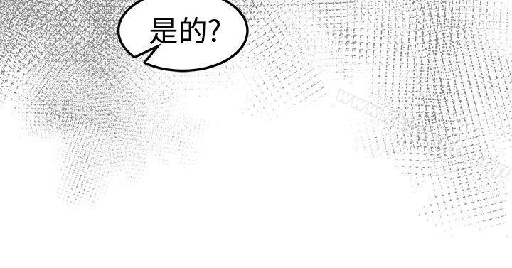泥沼第14话