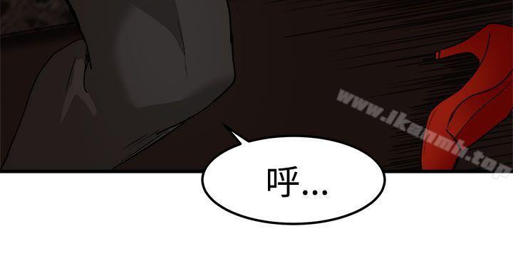 泥沼第16话