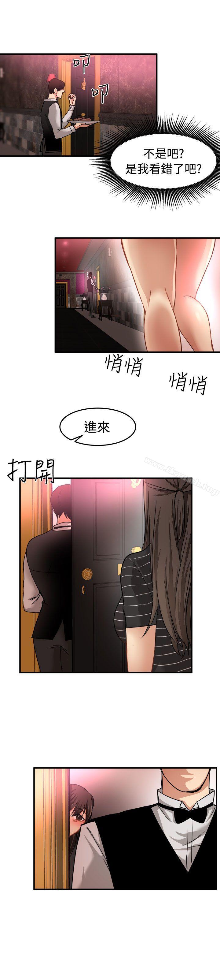 泥沼第17话