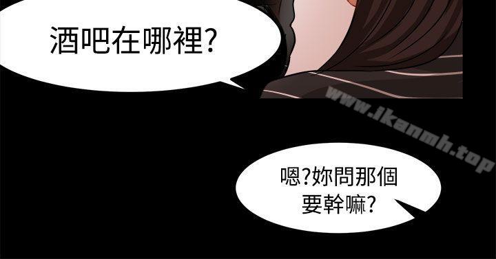 泥沼第18话