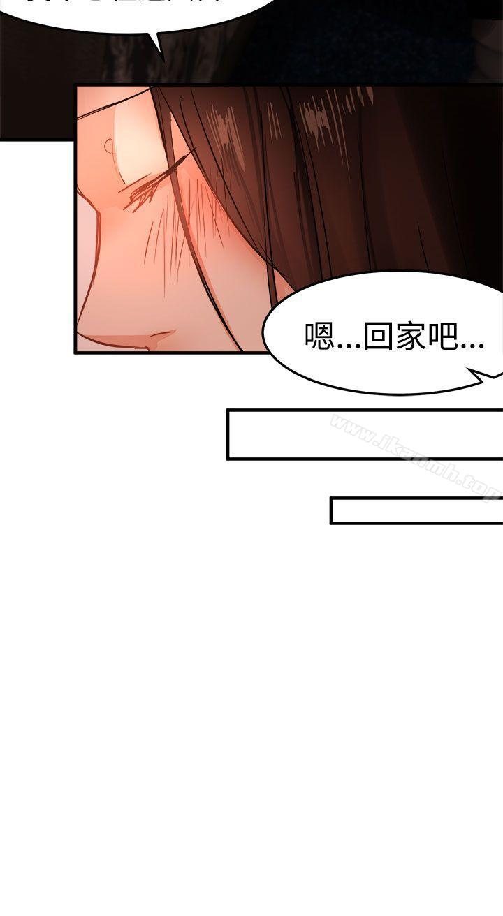 泥沼第18话