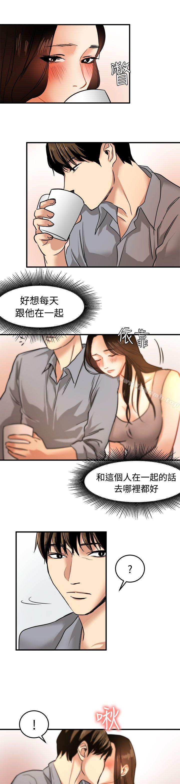 泥沼第19话