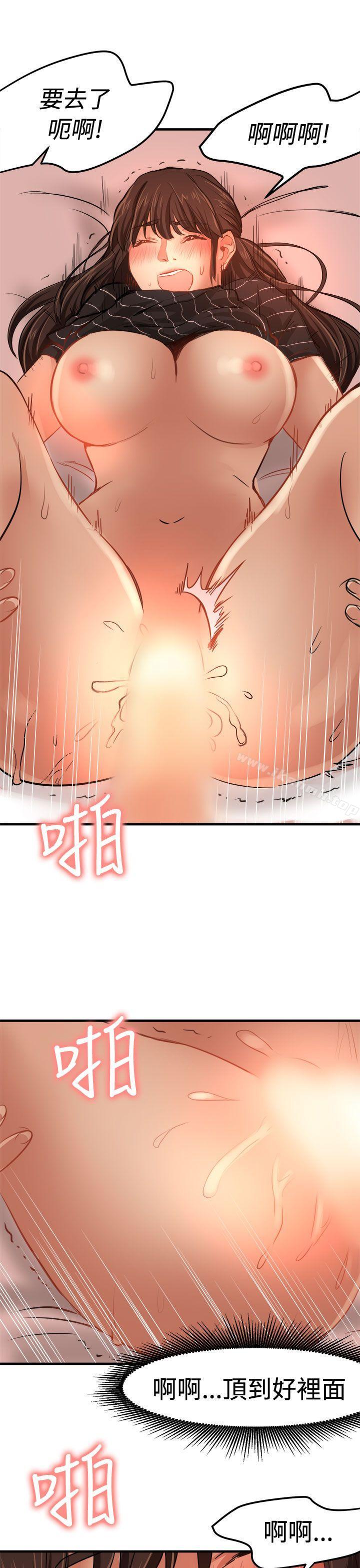 泥沼第19话