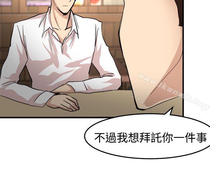 泥沼第21话