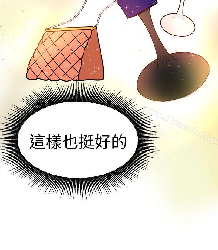 泥沼第21话