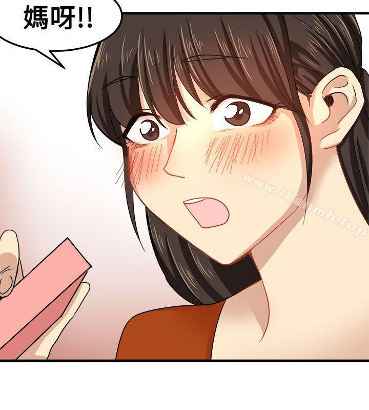 泥沼第21话
