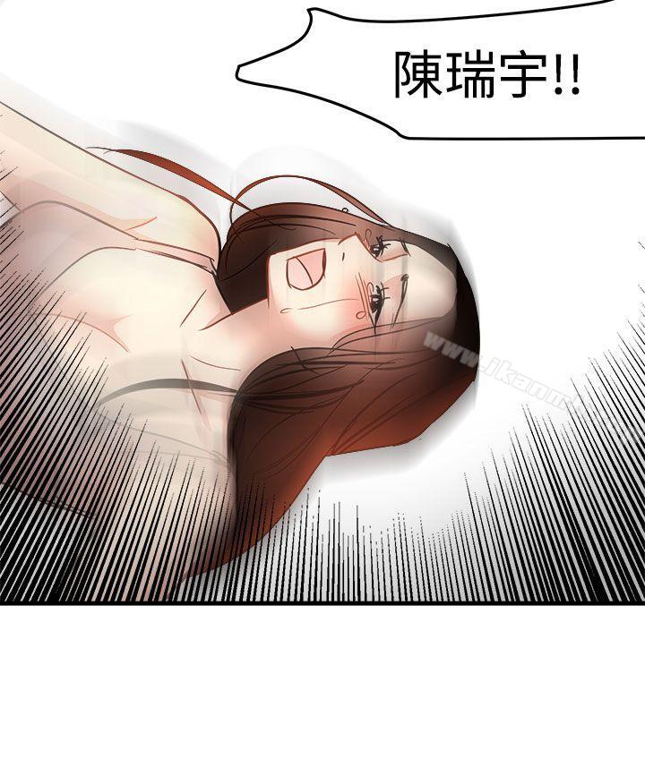 泥沼第23话