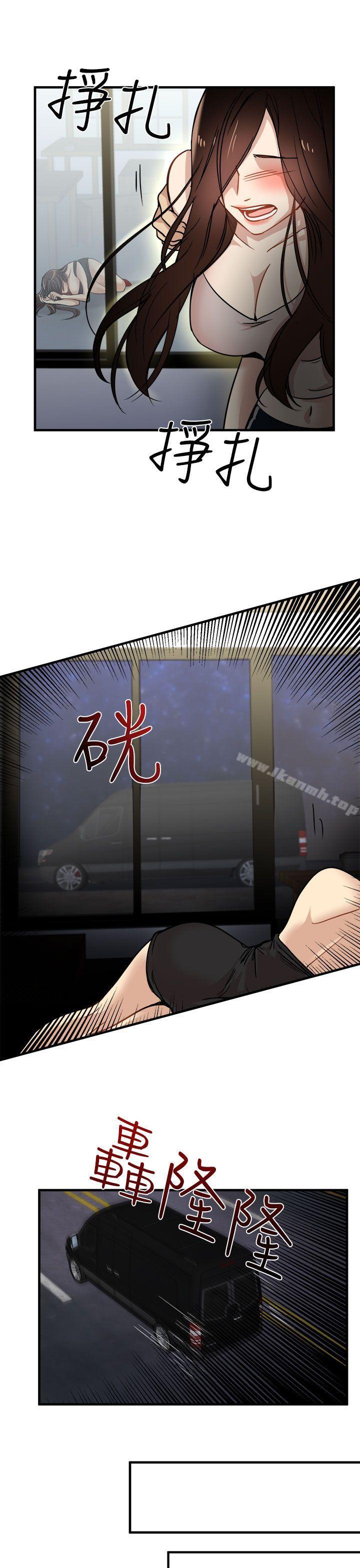 泥沼第24话