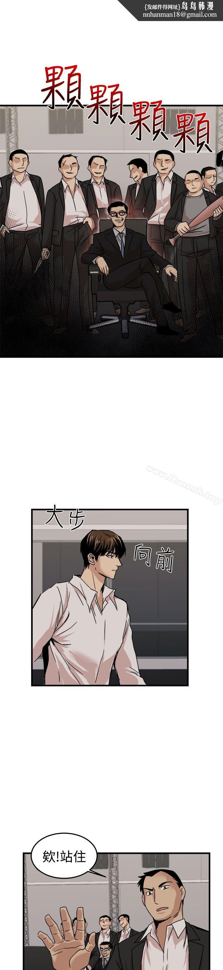 泥沼最终话