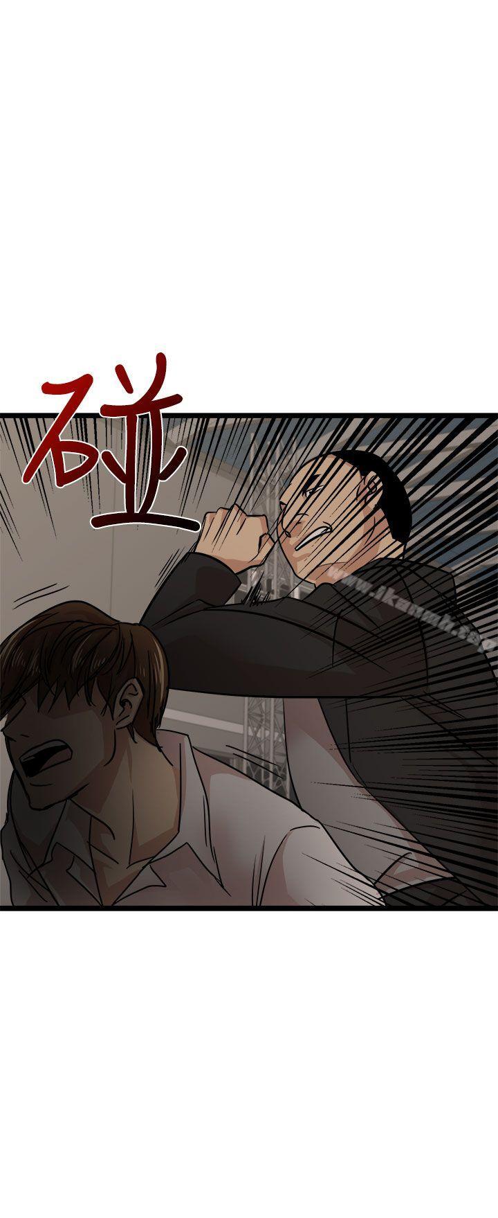 泥沼最终话