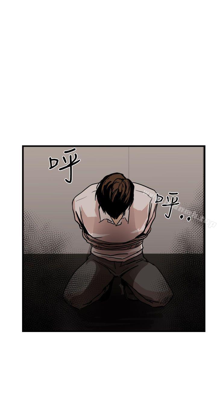 泥沼最终话