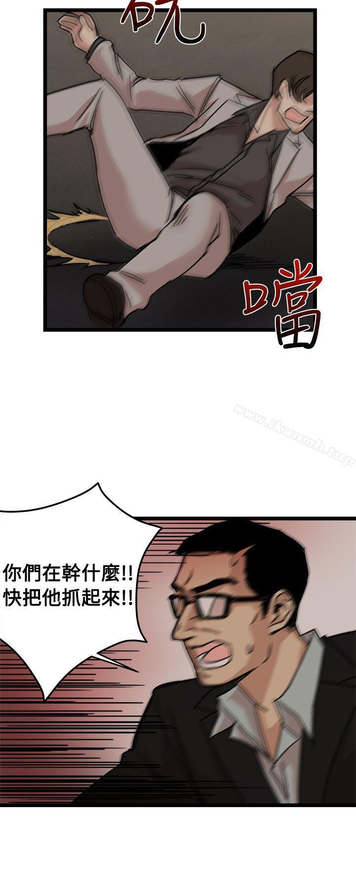 泥沼最终话