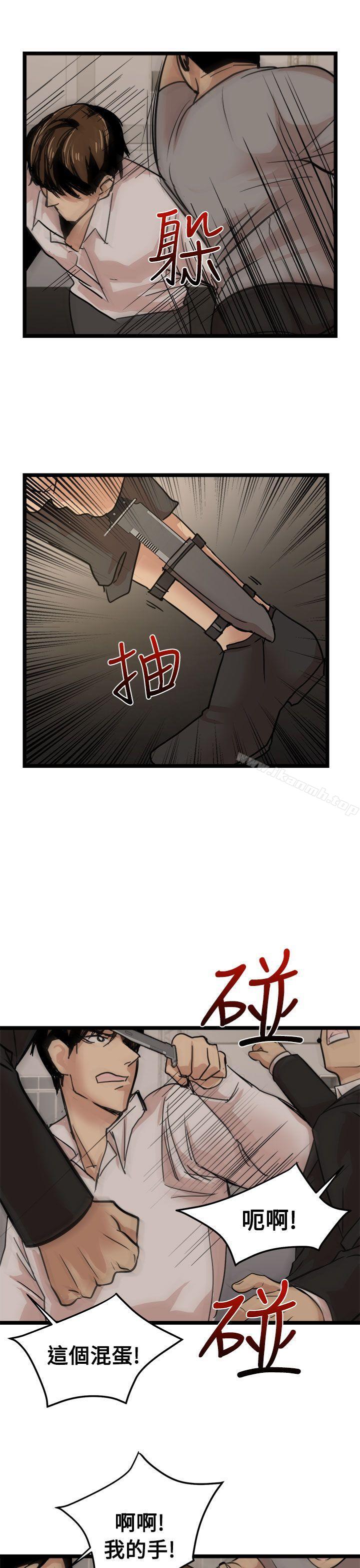 泥沼最终话