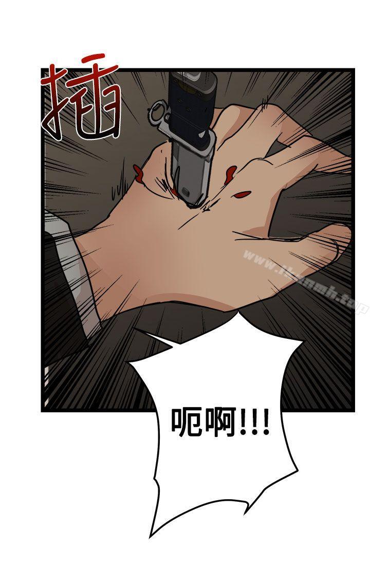 泥沼最终话