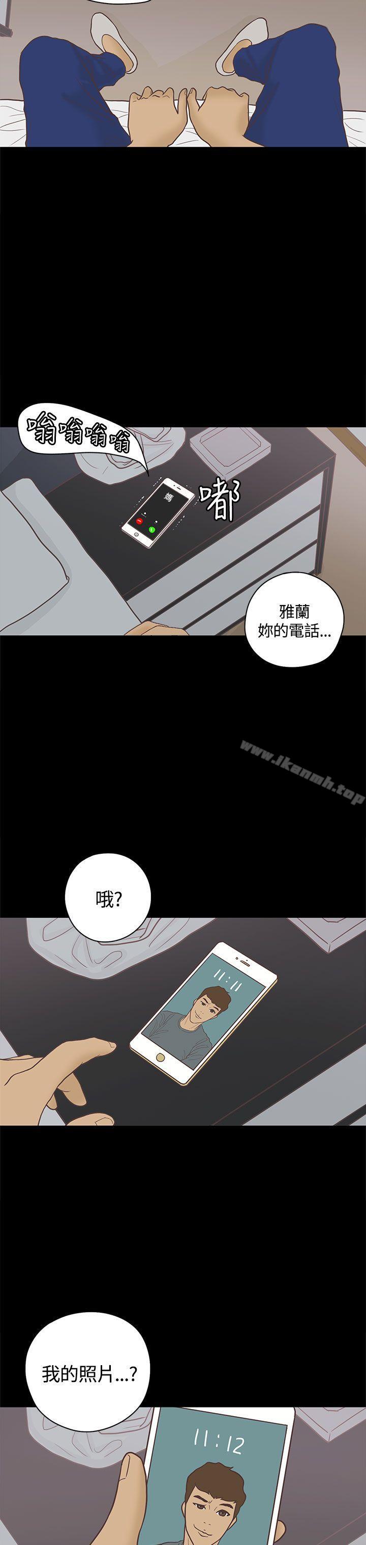 恋爱实境第3话