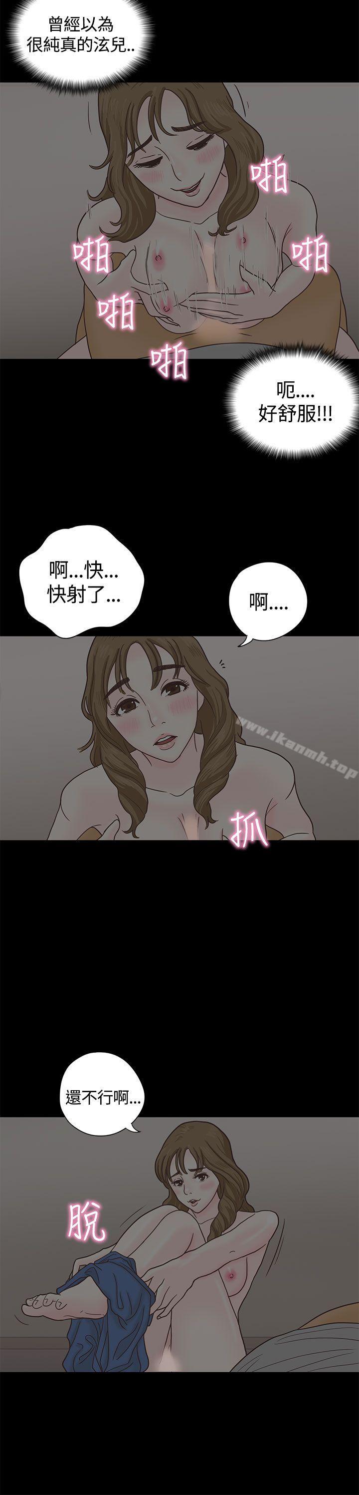 恋爱实境第4话