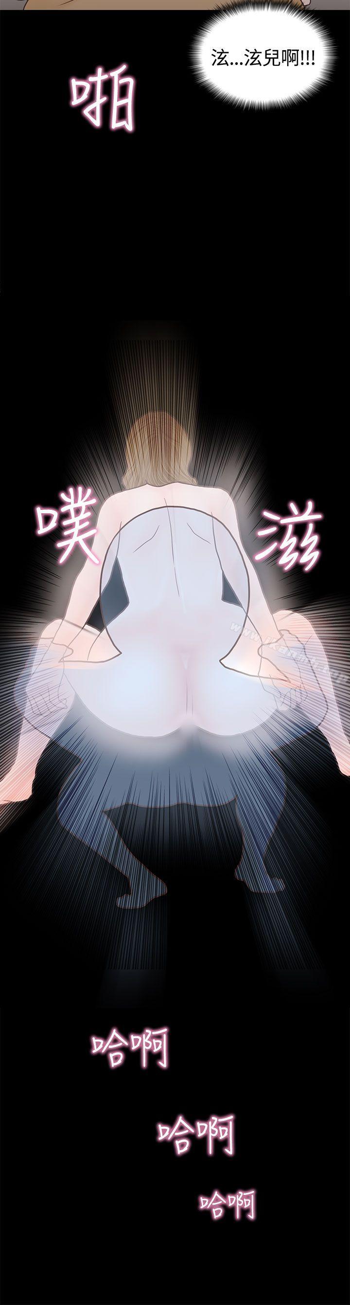 恋爱实境第4话