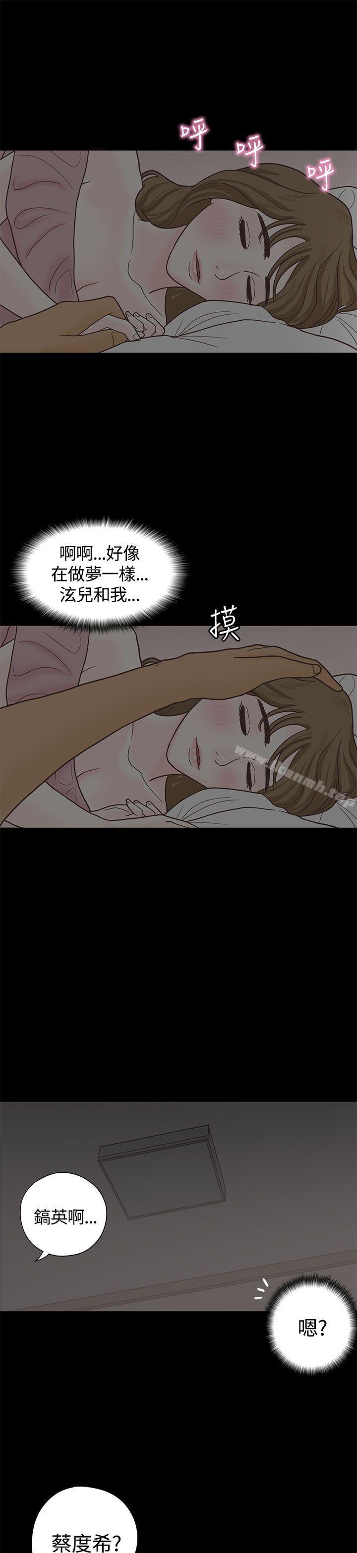 恋爱实境第4话