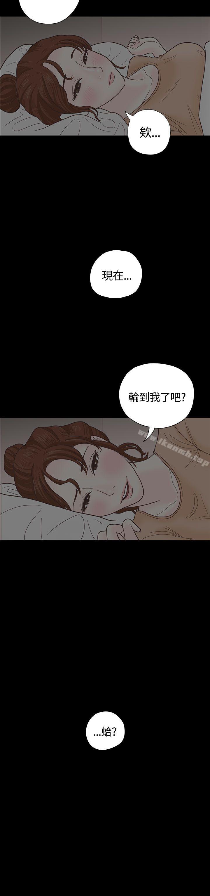 恋爱实境第4话