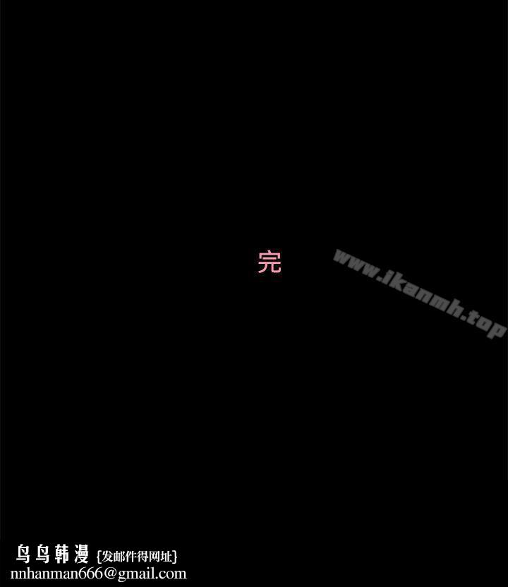 恋爱实境第4话