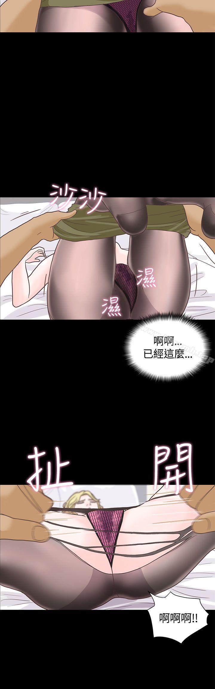 恋爱实境第5话