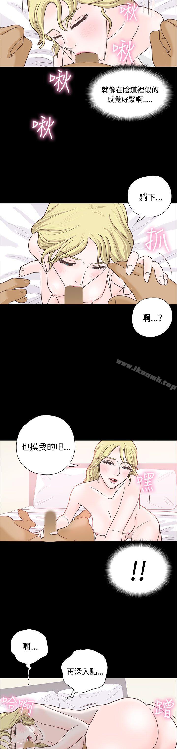 恋爱实境第5话