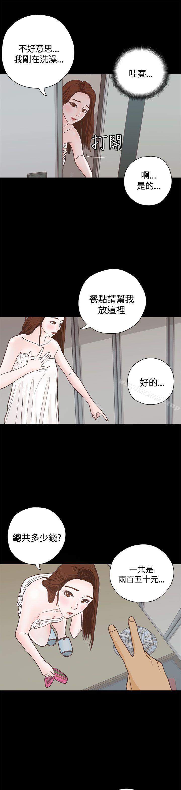 恋爱实境第6话