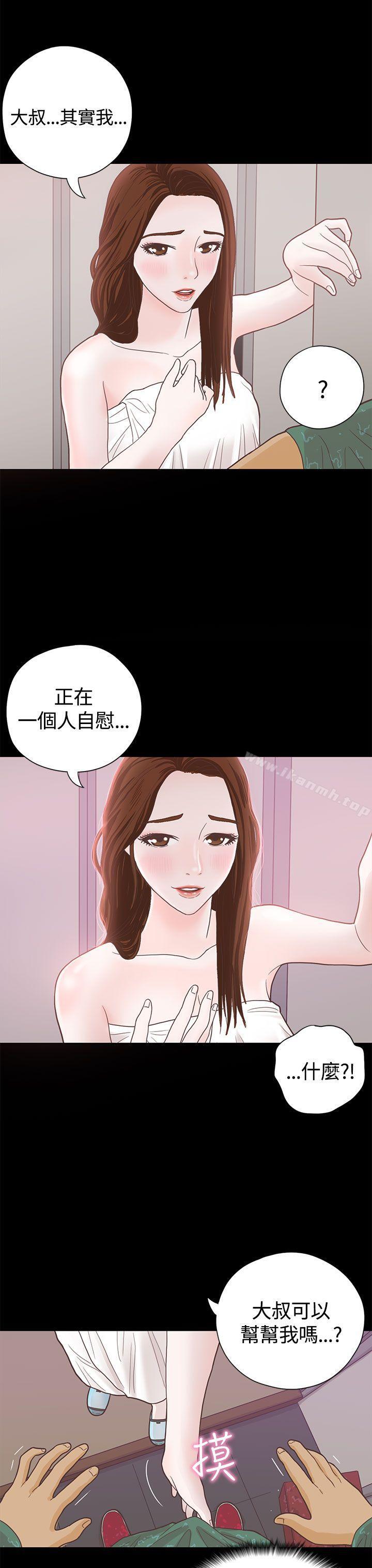 恋爱实境第6话