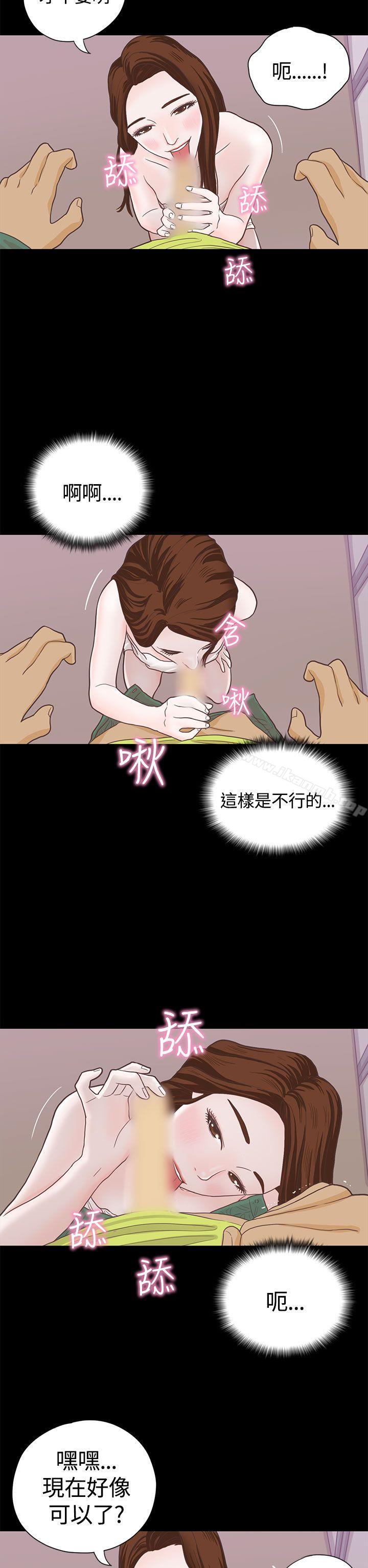 恋爱实境第6话