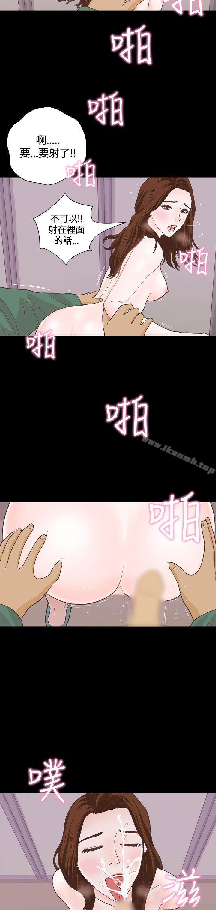 恋爱实境第6话