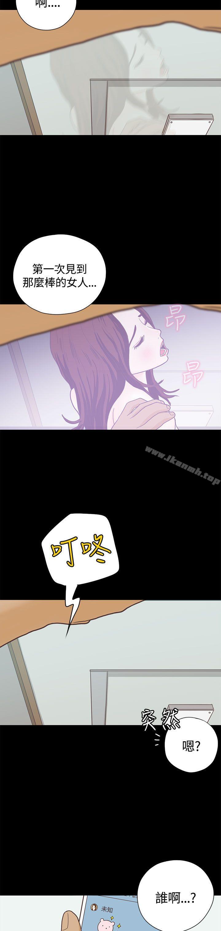 恋爱实境第6话