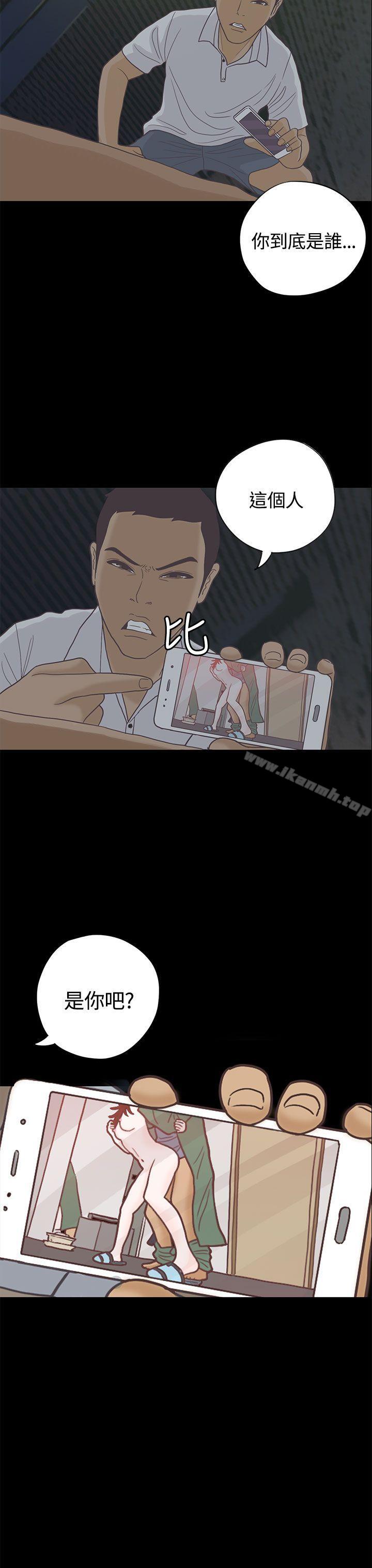 恋爱实境第6话