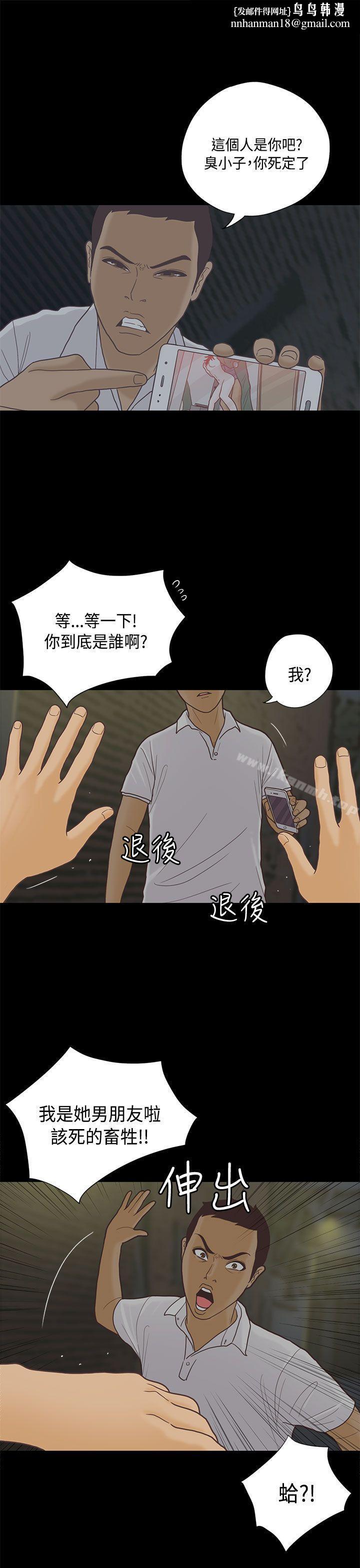 恋爱实境第7话