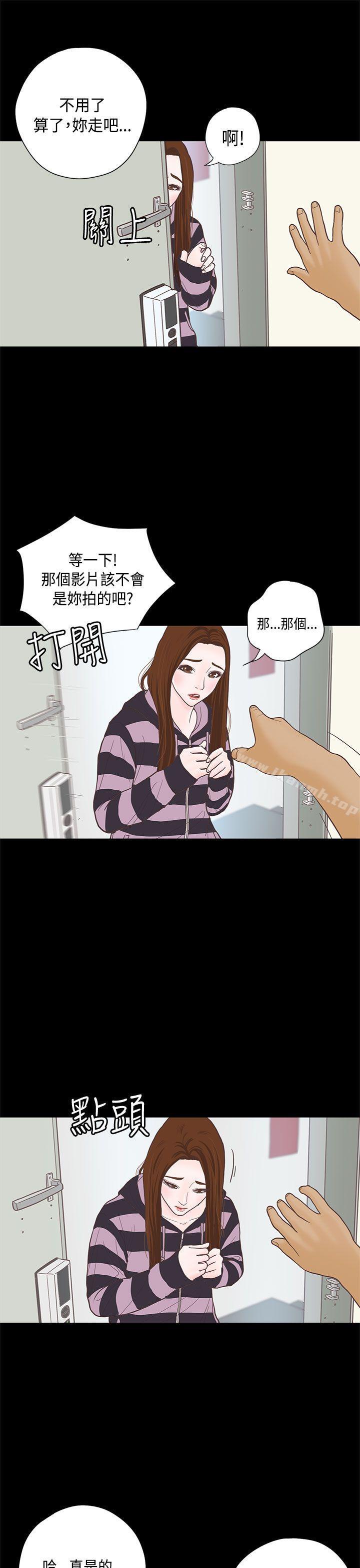 恋爱实境第7话