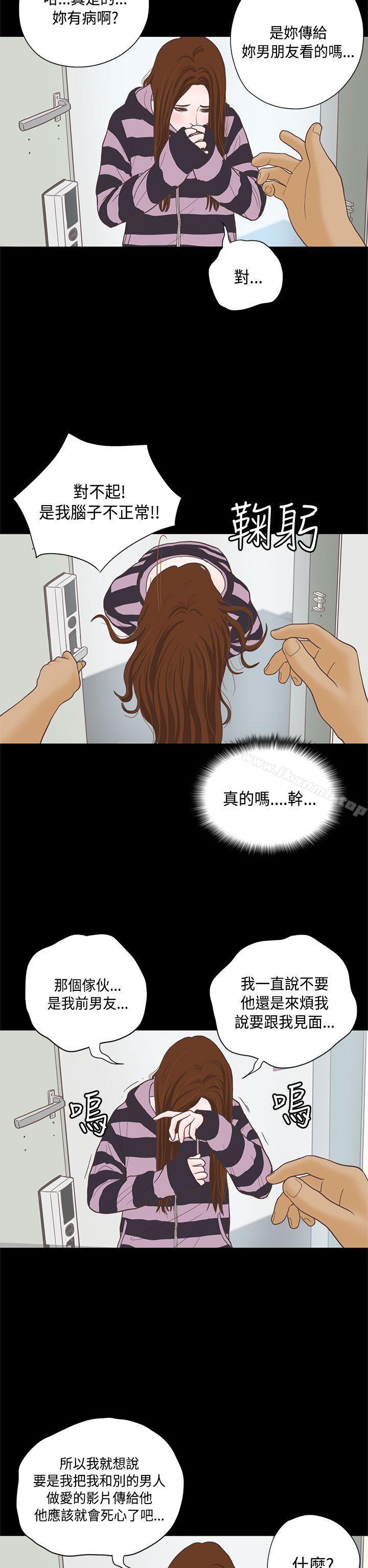 恋爱实境第7话