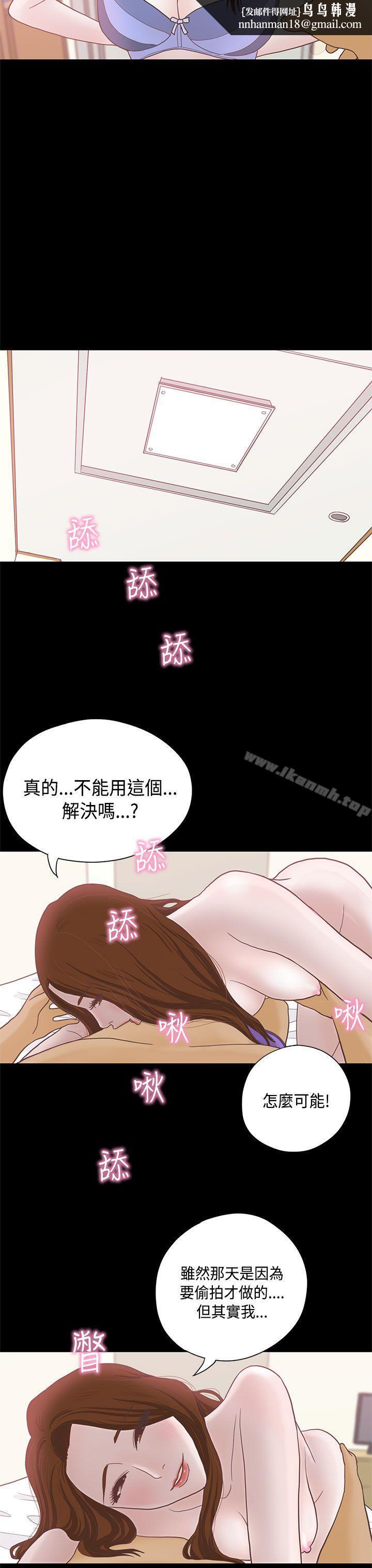 恋爱实境第7话