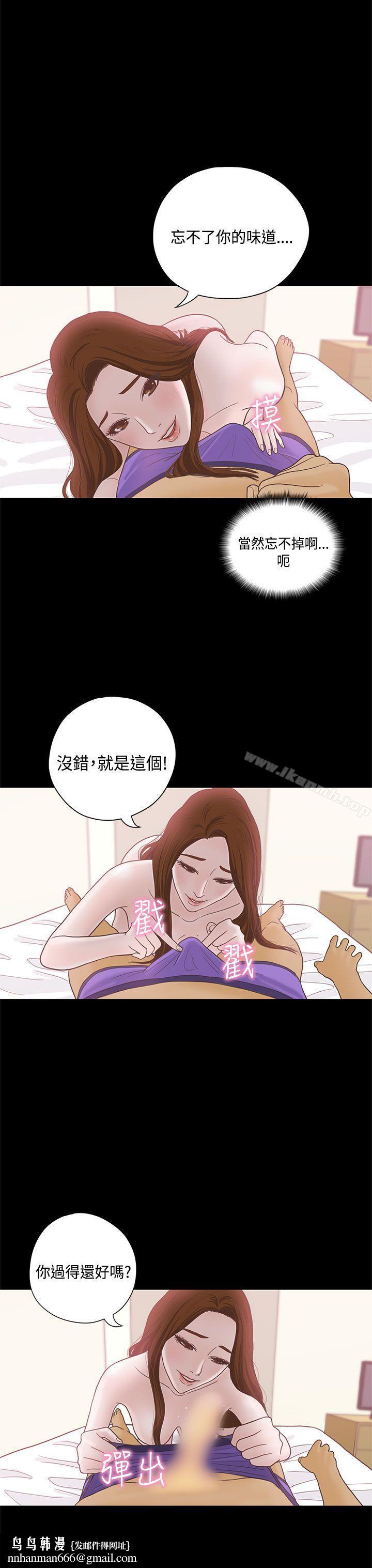 恋爱实境第7话