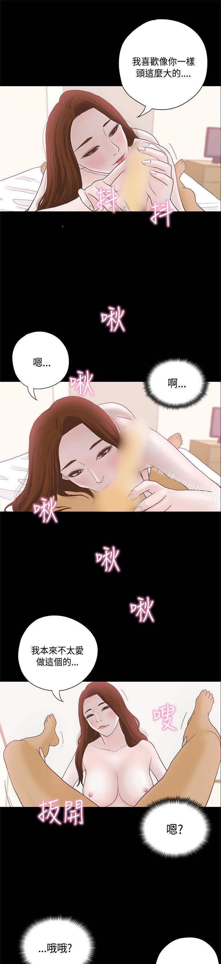 恋爱实境第7话
