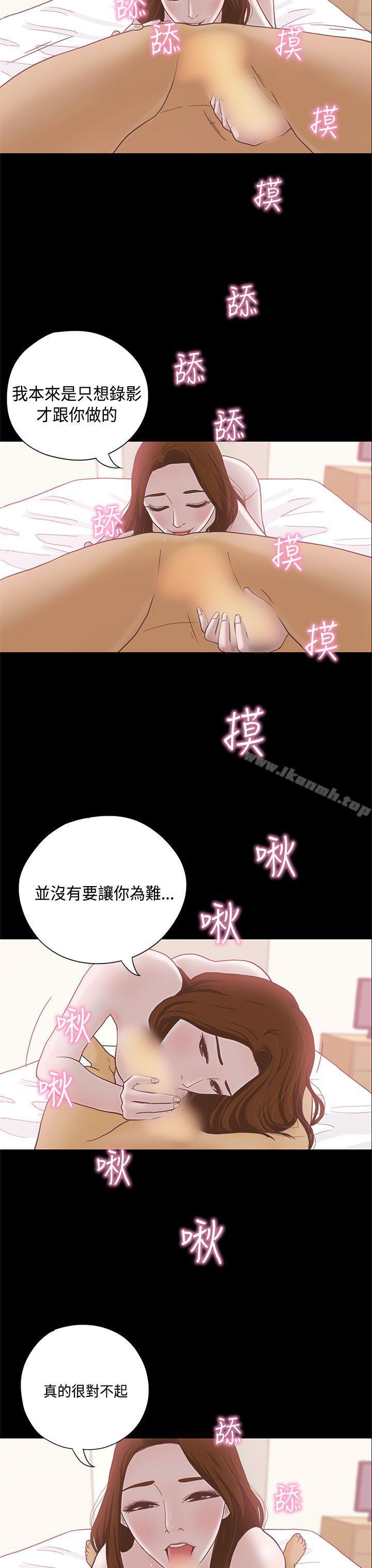 恋爱实境第7话