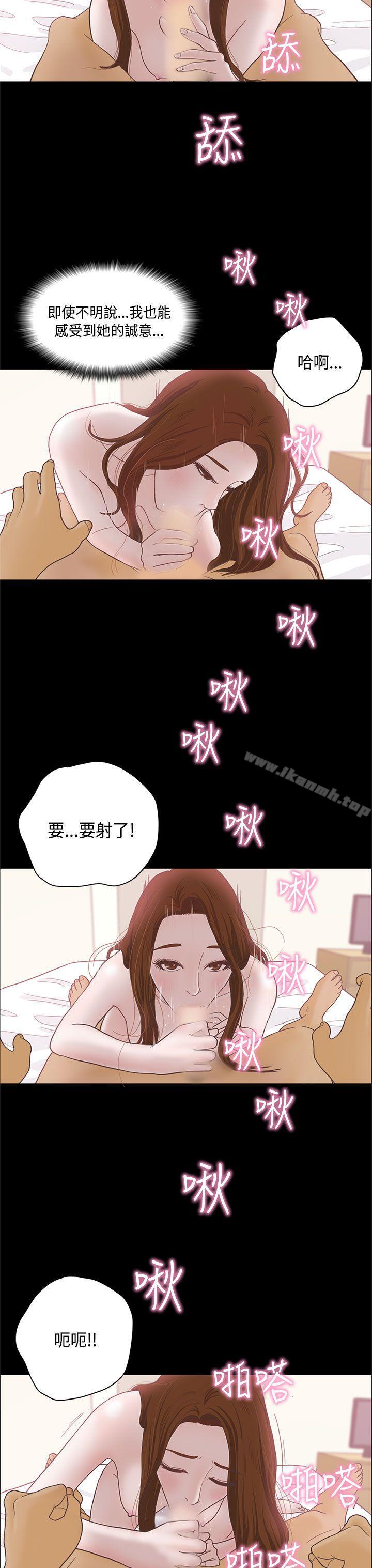 恋爱实境第7话